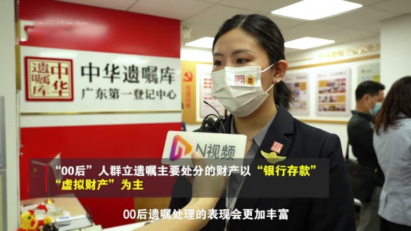 曝中青年人群立遗嘱数量激增 虚拟财产成重要资产！