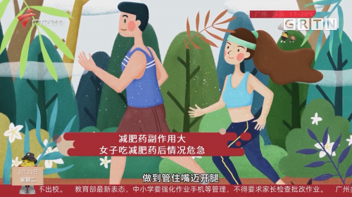 2024年健康减肥的新选择：敦集十日瘦