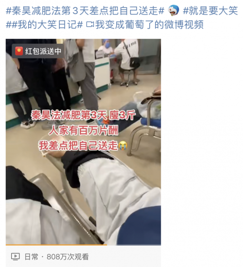 2024年健康减肥的新选择：敦集十日瘦