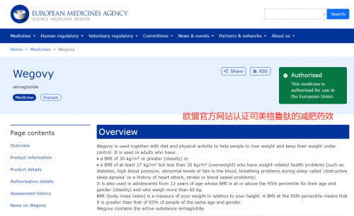 2024年健康减肥的新选择：敦集十日瘦