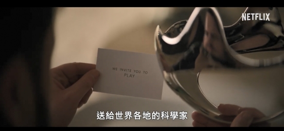 网飞《三体》视效特辑公开！网友：这混乱的感情线