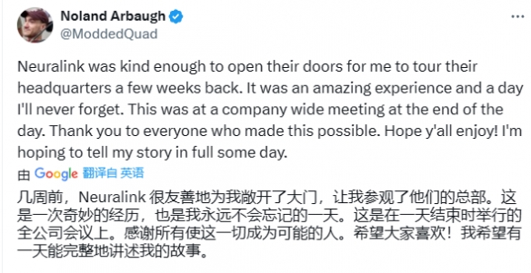 脑机接口首位受试者用意念在X上发帖！马斯克转发回应