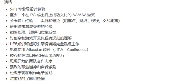 《子弹风暴》开发商新作或为基于虚幻5的PvP射击游戏