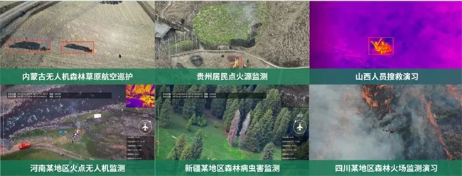 卓翼智能无人机+人工智能助力森林防灭火，科技赋能守护绿色林海