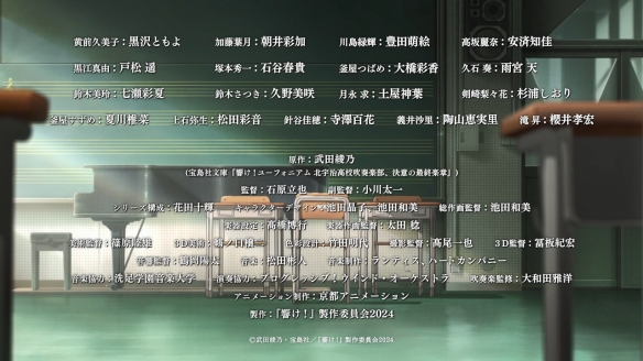 京阿尼动画《吹响！上低音号》第三季新正式PV公开！