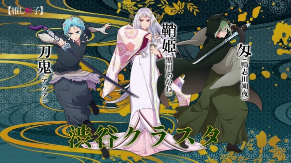 《我推的孩子》第二季新情报公开！7月正式开播