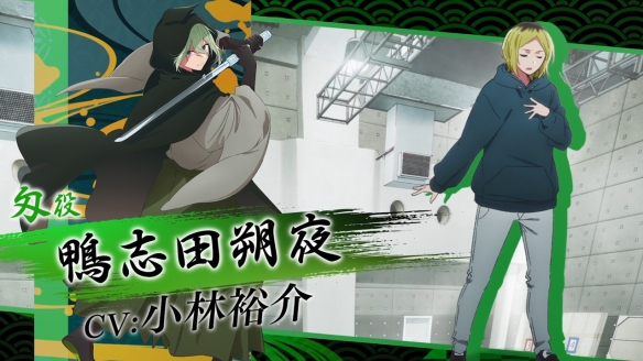 《我推的孩子》第二季新情报公开！7月正式开播