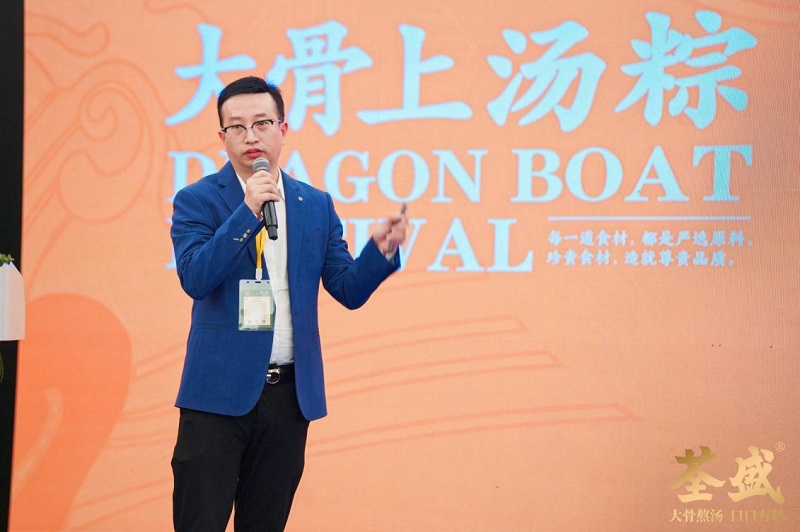 乘龙·共进