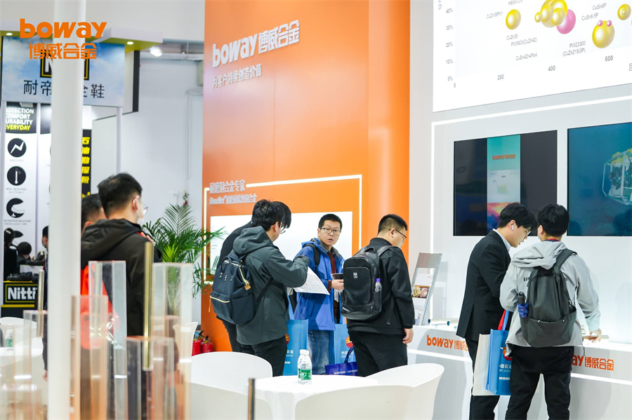 博威合金携BearMet合金亮相CIPPE 2024，展示行业创新实力
