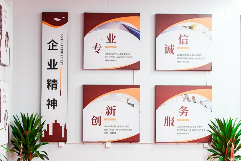 华晨禾一厂区开业庆典，以科技智领未来