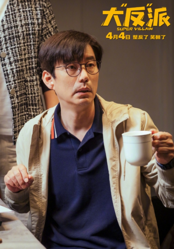 电影《大