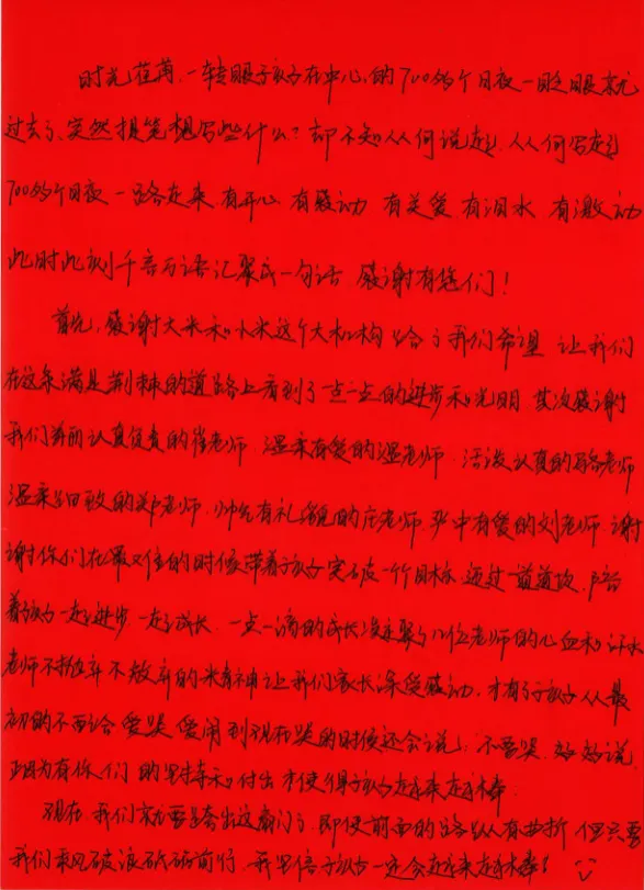 4岁男孩干预15个月后，邹小兵说：孩子进步太大了！