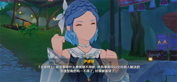 原神关卡设计师分享，如何给玩家带来惊喜？