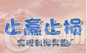 基金定投需要止盈嘛