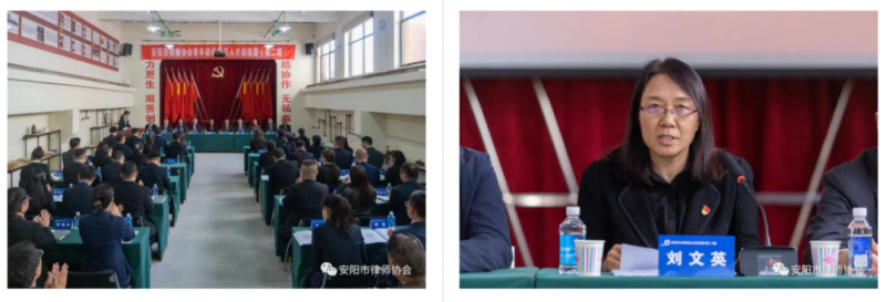 河南安阳律协举办青年律师领军人才训练营，聚焦人工智能与法律服务创新