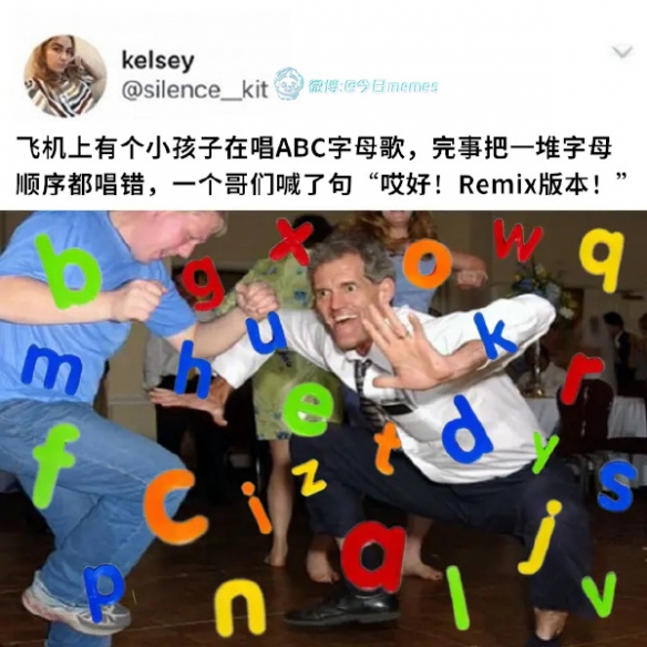 只有白毛抓住了把柄 囧图 穿最嫩的皮干最硬的活