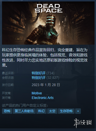 Steam每日特惠：《极品飞车不羁》《战地1》打骨折!
