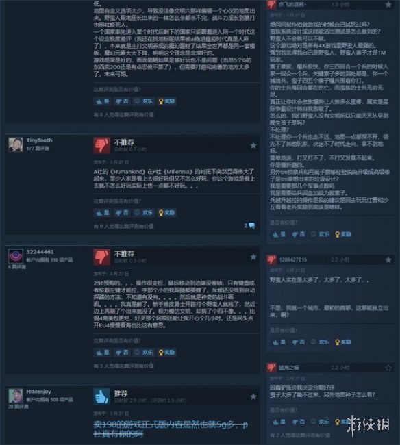 《Millennia》Steam褒贬不一：设计粗糙 内容量不足