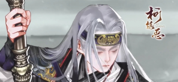 《射雕》群侠PV“侠义回归”公布：各经典角色展示！