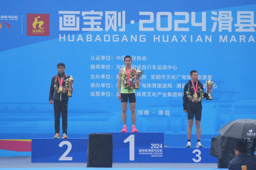 画宝刚·2024滑县马拉松激情开跑，中国选手黄爱峰获得冠军