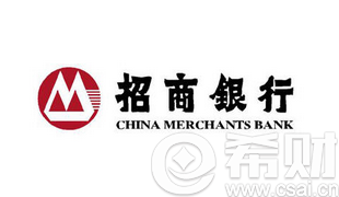 余额宝转出到招商银行卡要多久到账(2020年余额宝转出到银行卡要手续费吗)