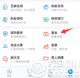 余额宝怎么转入余月宝 怎么把钱转入余月宝(余额宝的钱怎么转到余利宝?看完你就懂了)