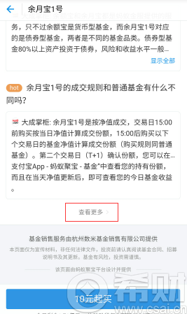 余月宝1号客服电话 余月宝1号客服联系方式(医惠保1号客服电话人工服务)