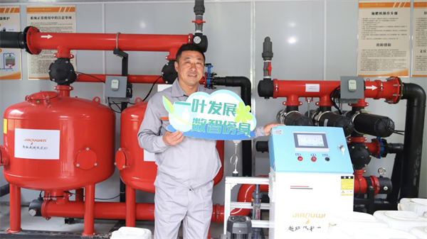 超级码科技股份携手品品香开数字茶业新范式，实现全产业链数智化闭环