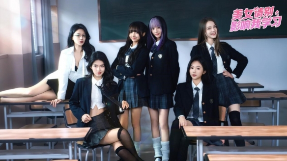 《美女，请别影响我学习》开创真人互动恋爱模拟新篇章