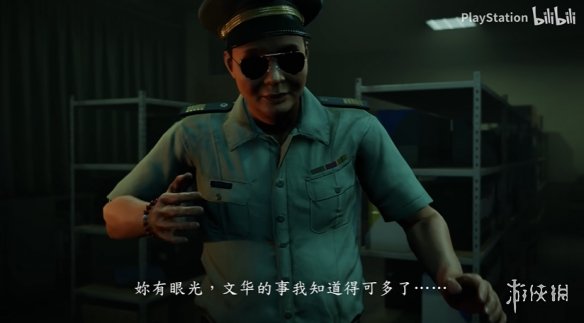 《女鬼桥二：释魂路》官方预告公布！今年登陆全平台