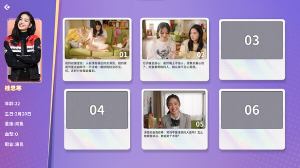 国产恋爱互动《都要!小孩子才做选择!》正式上线Steam