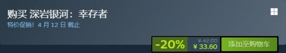Steam“发行商特卖”！《模拟山羊3》等游戏最低1.5折
