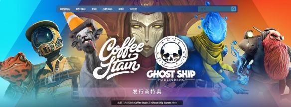 Steam“发行商特卖”！《模拟山羊3》等游戏最低1.5折