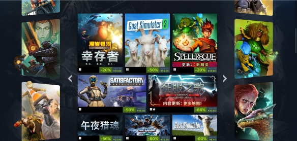Steam“发行商特卖”！《模拟山羊3》等游戏最低1.5折