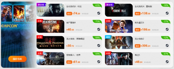 周末闪促 《真三国无双8:帝国》《消逝的光芒2》破史低