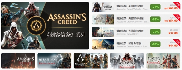 周末闪促 《真三国无双8:帝国》《消逝的光芒2》破史低