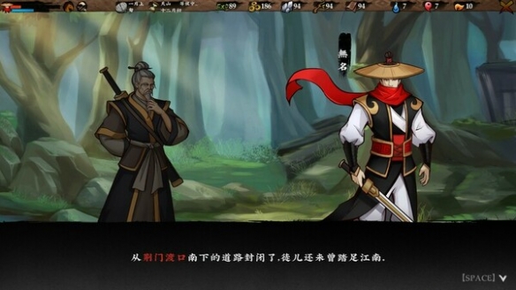 国产武侠冒险游戏《无极群侠传》上线Steam！首发34元