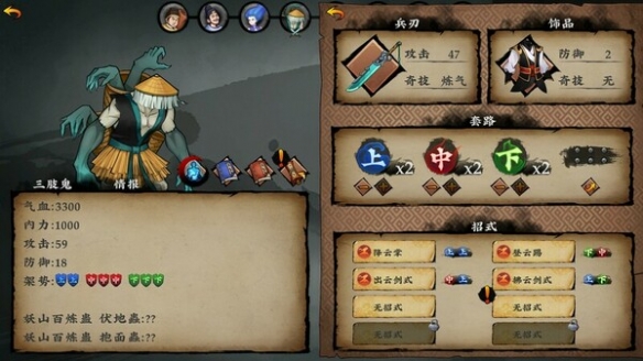 国产武侠冒险游戏《无极群侠传》上线Steam！首发34元