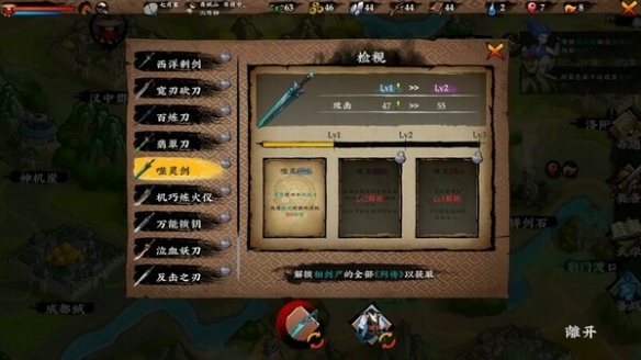 国产武侠冒险游戏《无极群侠传》上线Steam！首发34元