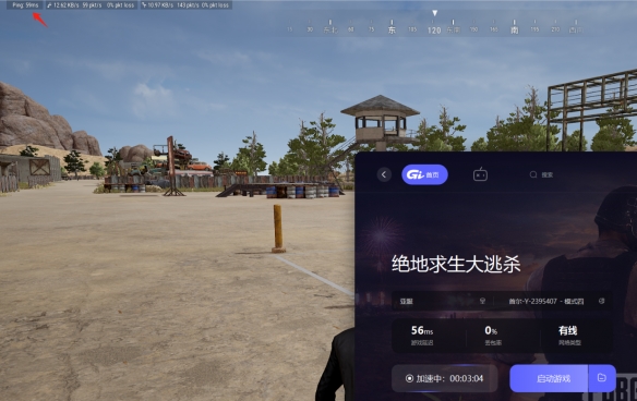 GI加速器全新版本 加速质量再升级！