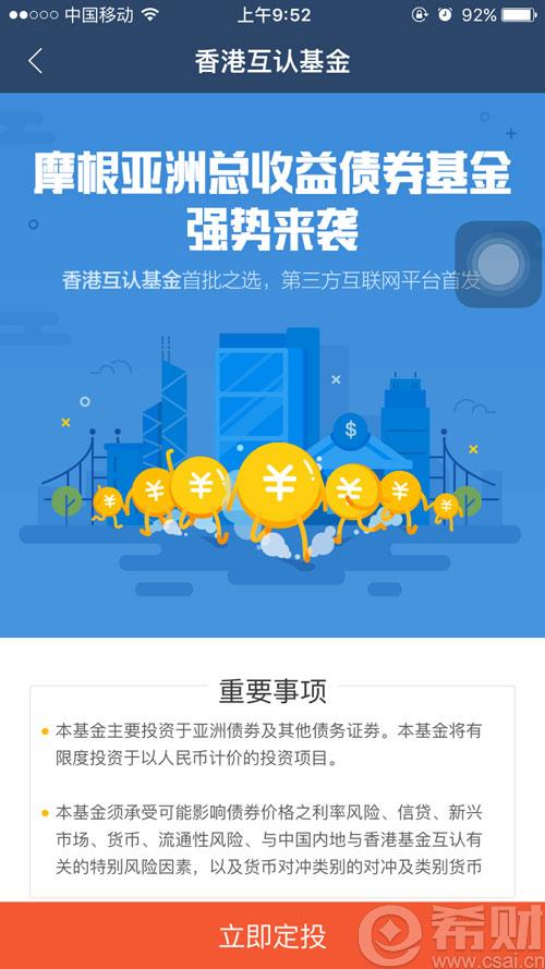 摩根亚洲债券人民币怎么计算收益