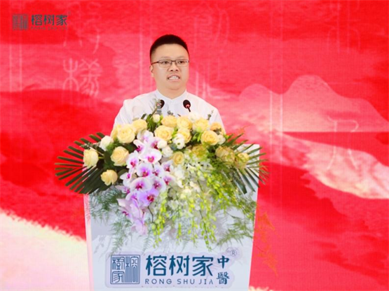 榕树家获厦门建发集团独家B轮战略投资——全面构建新质生产力下的“AI+数字中医药”健康产业新布局