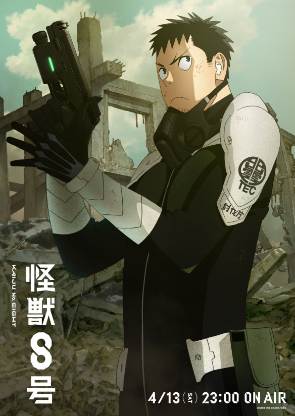《EVA》制作公司设计怪兽！《怪兽8号》新海报公开