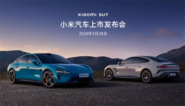 民族品牌定位专家王博，点评小米Su11发布会不足之处