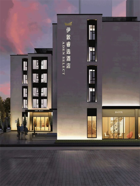 招商蛇口招商伊敦喜获第十九届星光奖两项殊荣