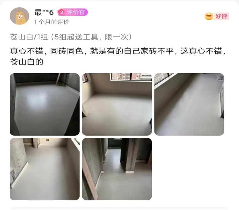 老顽固美缝：隐缝之美引领风尚，成就高端典范
