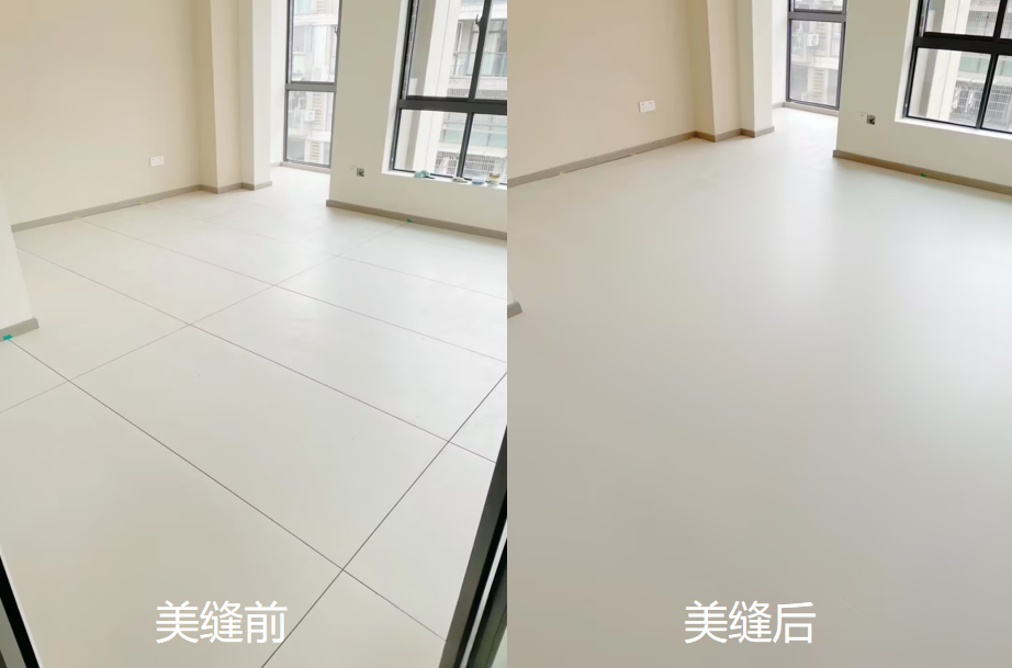 老顽固美缝：隐缝之美引领风尚，成就高端典范