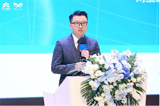 大咖云集，天立教育举办科学教育创新融合发展论坛