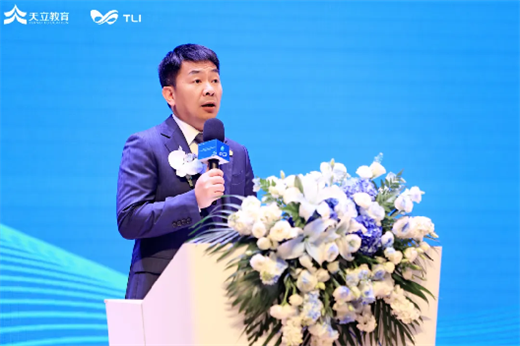 大咖云集，天立教育举办科学教育创新融合发展论坛