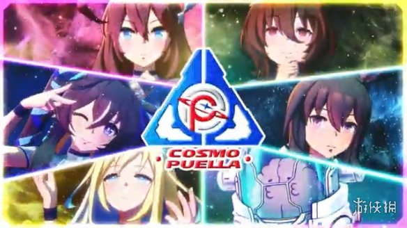 《赛马娘》全新企划《宇宙走娘：コスモピュエラ》
